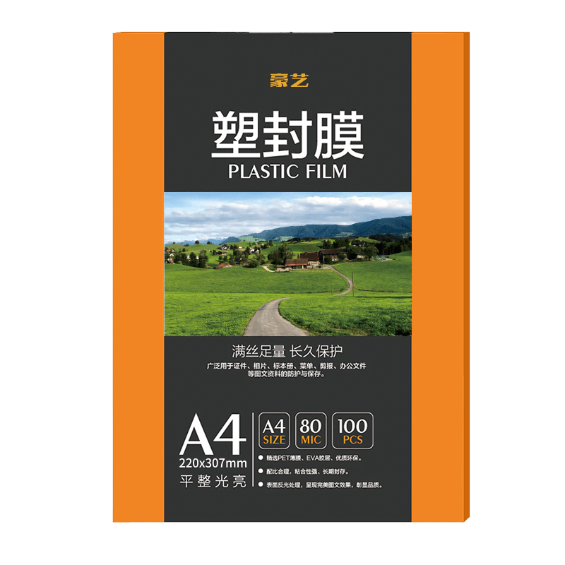HOOYE A4 80mic Document Photo High-Transparency Laminating Pouches, Durable Thickened Lamination Film, 100 Sheets/pack