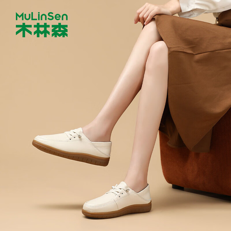 MULINSEN Women's Shoes, Autumn Leather Shoes, Nurse Shoes, Mom's Loafers, Slip-On Flats, Women's Loafers, Beige, Size 37