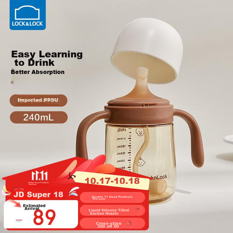 LOCK&LOCK Learning Cup with Straw for Infants Aged 1-3 Years Old, PPSU Straw Milk Cup with Gravity Ball for Drinking Water