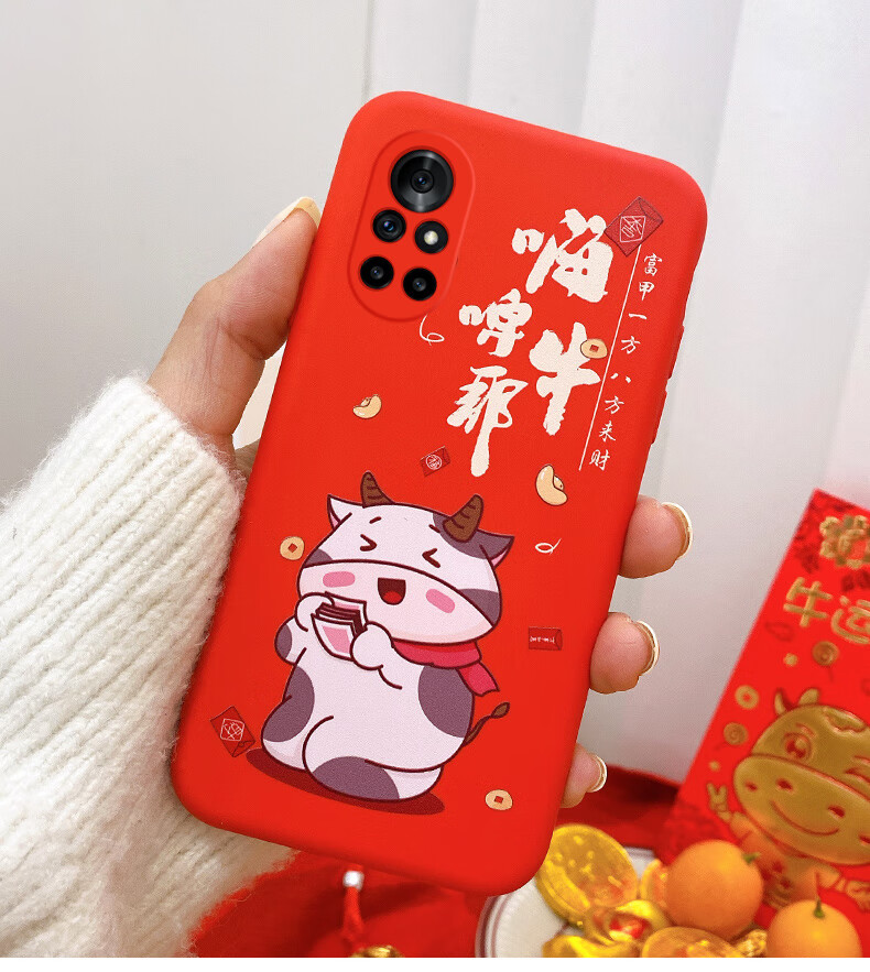 8se软壳8pro新年红色2021牛年男女款保护 【嗨皮牛耶】本命年手机壳