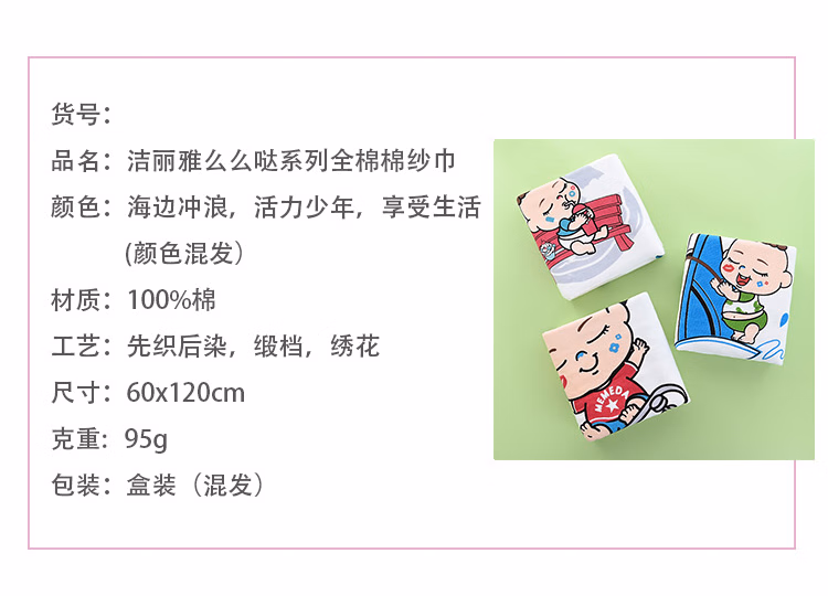 详情图.png