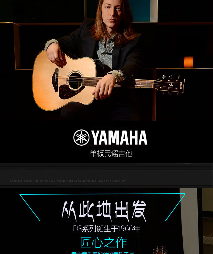 YAMAHA FG800MC Acoustic Solid Wood Top Beginner Folk Guitar Cutaway 41-inch Natural Wood Color 2