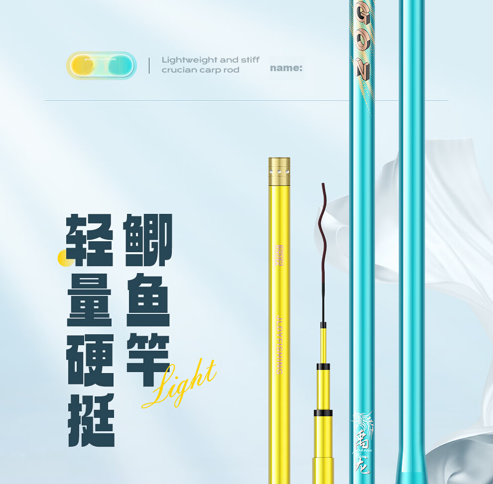 Jinglang Fishing Rod, 4.5 Meters, Yulong Crucian Carp, 28 Sections, Ultra-Light And Ultra-Hard Fishing Rod, Wild Fishing Rod, Platform Fishing Rod, Fishing Tackle 1