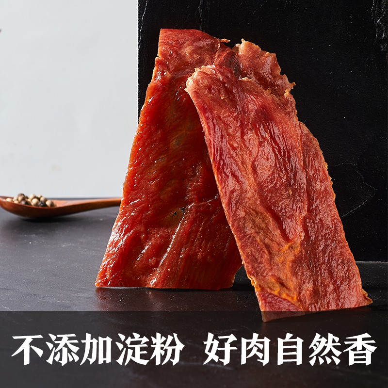 来伊份猪肉脯原味100g高蛋白靖江猪肉干肉脯夜宵独立小包装休闲零食