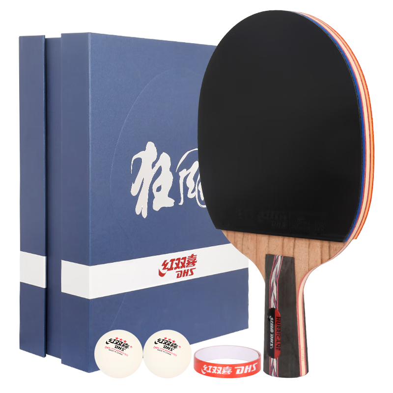 DHS Table Tennis Racket NO.5 Kuangbiao Straight Handle for Competition Use, Double-Sided Reverse Rubber, with Racket Case + Table Tennis Ball