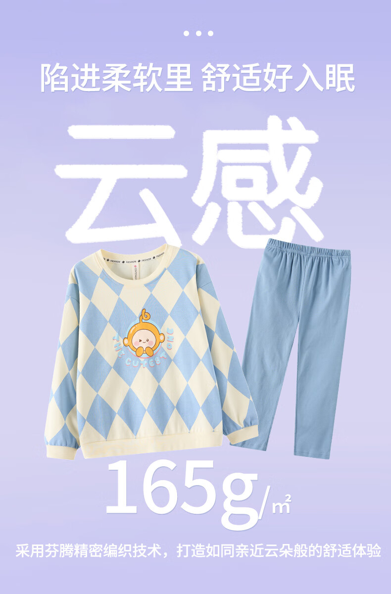 Fenteng Children's Pajamas for Boys, Pure Cotton Spring Season Sleepwear for Older Boys, Wearable Outside, Boys' Loungewear Q9X24790048 15