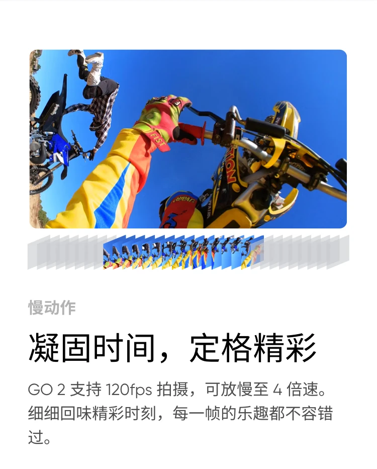 Shadowstone Insta360 GO2 Thumb Anti-Shake Enhanced Sports Camera Waterproof Travel Pet Vlog Small Camera Shadowstone Insta360 GO2 Thumb Anti-Shake Enhanced Sports Camera Waterproof Travel Pet Vlog Small Camera