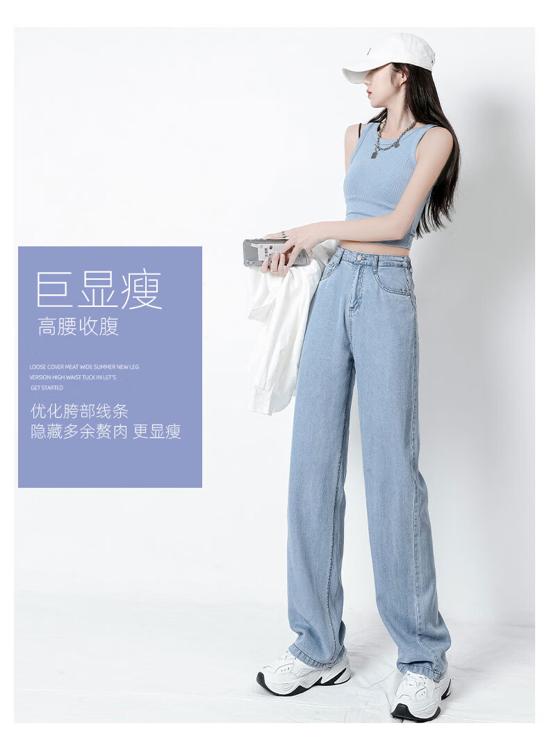 LangSha Tencel Denim Jeans for Women, Summer Lightweight High-Waist Straight-Leg Slimming Casual Ice Silk Narrow Wide-Leg Pants 4