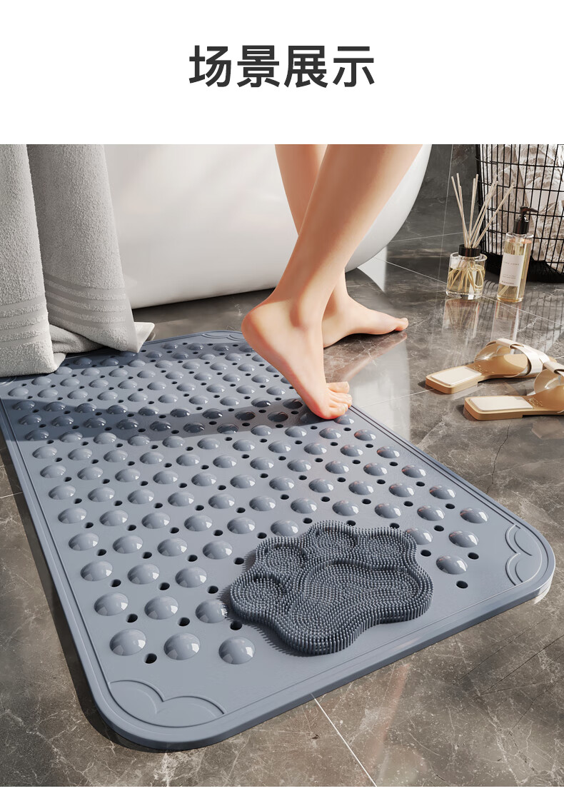 ZHUJUN TPE Bathroom Shower Non-Slip Mat, Multifunctional Massage Foot Pad, Bathroom Shower Anti-Fall Mat, Gray, 41*73 8