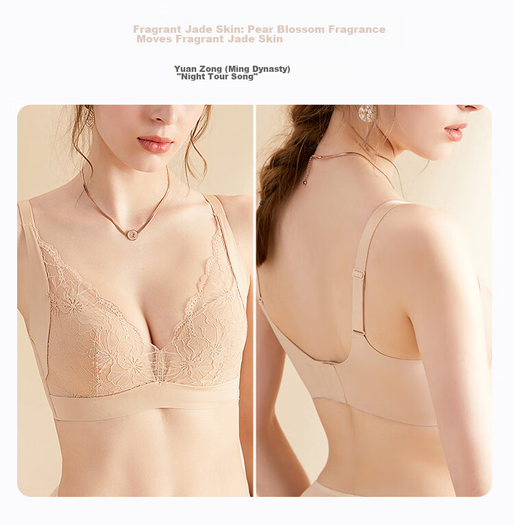 Ordifen Red Women's Wireless Bra Set for Zodiac Year, Lace Underwear, Push-Up Brassiere for Small Breasts, XB0330 11