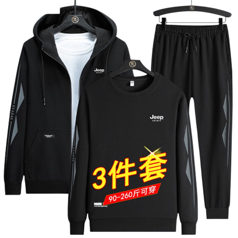 JEEP SPIRIT Men's Spring Autumn Jacket Sweatshirt Casual Pants Sports Three-Piece Set Black Gray 4XL