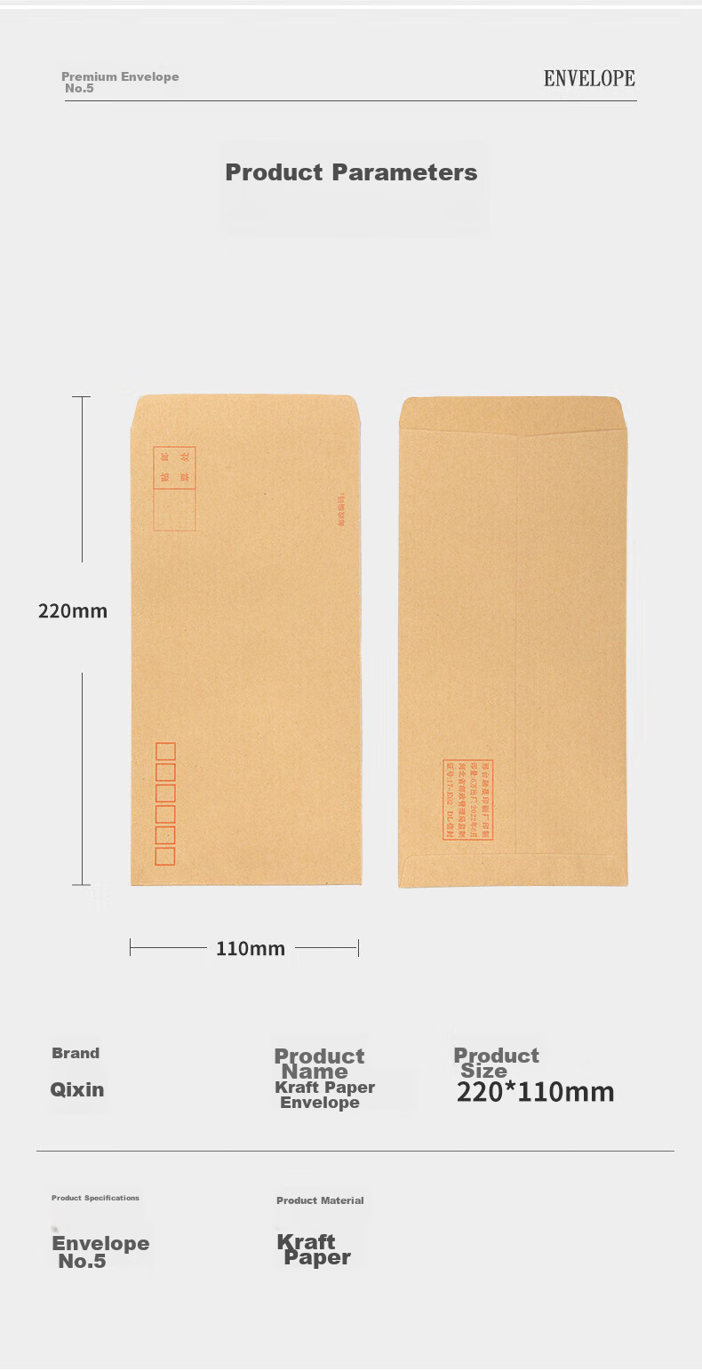 COMIX No. 5 Kraft Paper Envelopes for High School Entrance Exam Motivational Letters, Standard 220*110mm Adult Graduation Envelopes with Premium Feel, Salary Envelope, Invoice Envelope, 50 Sheets Per Pack 3