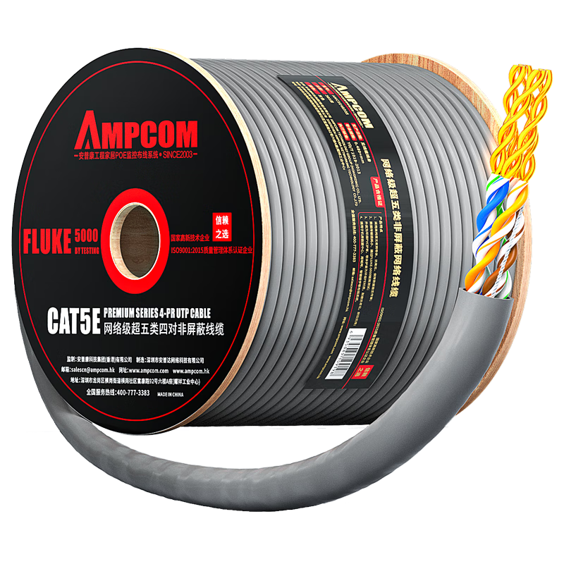 AMPCOM CAT5E Ethernet Cable, Engineering-Grade Home Security POE Power Supply, 25 Meters, 100Mbps 8-Core 0.5mm Oxygen-Free Copper Unshielded Twisted Pair Network Cable, AMC5E48025