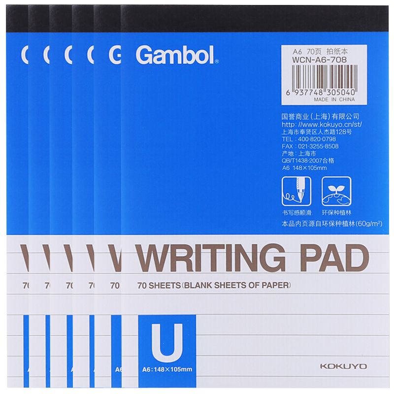 KOKUYO Draft Notebook Gambol Watanabe Lined Paper A6 Notebook Scratch Pad Draft Paper Homework Book, 70 Sheets 6 Books, 8mm Lined *15 Lines WCN-A6
