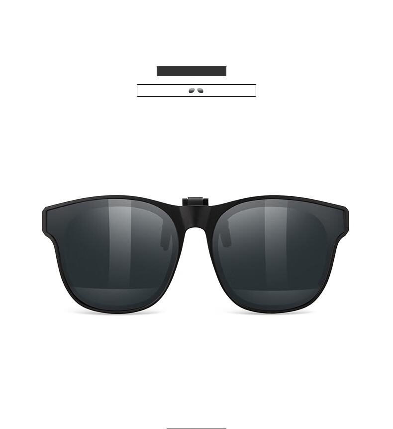 HELEN KELLER Polarized Clip-On Sunglasses Unisex Driving Glasses Clip HP829C2 9