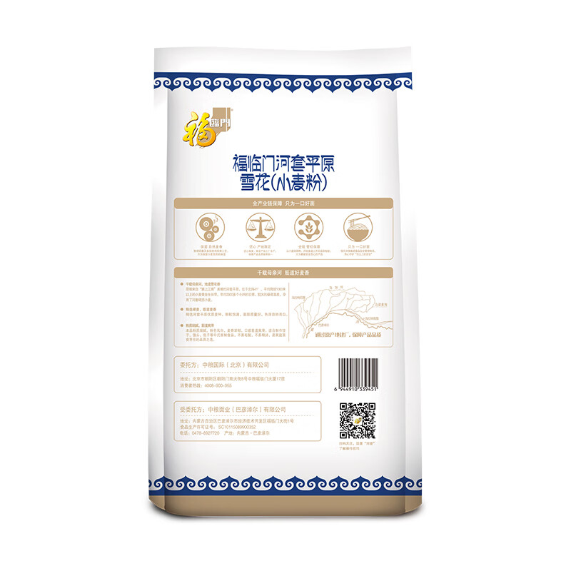 福临门河套平原雪花小麦粉5斤  中筋面粉