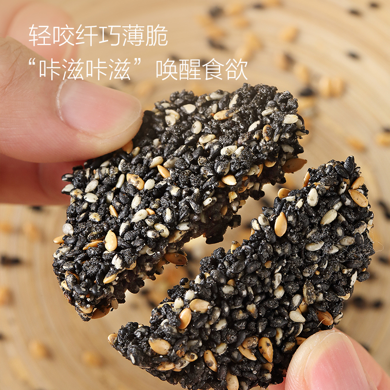 1号会员店（One's Member）亚麻籽黑芝麻脆 营养孕妇儿童健康零食饼干薄脆营养 400g