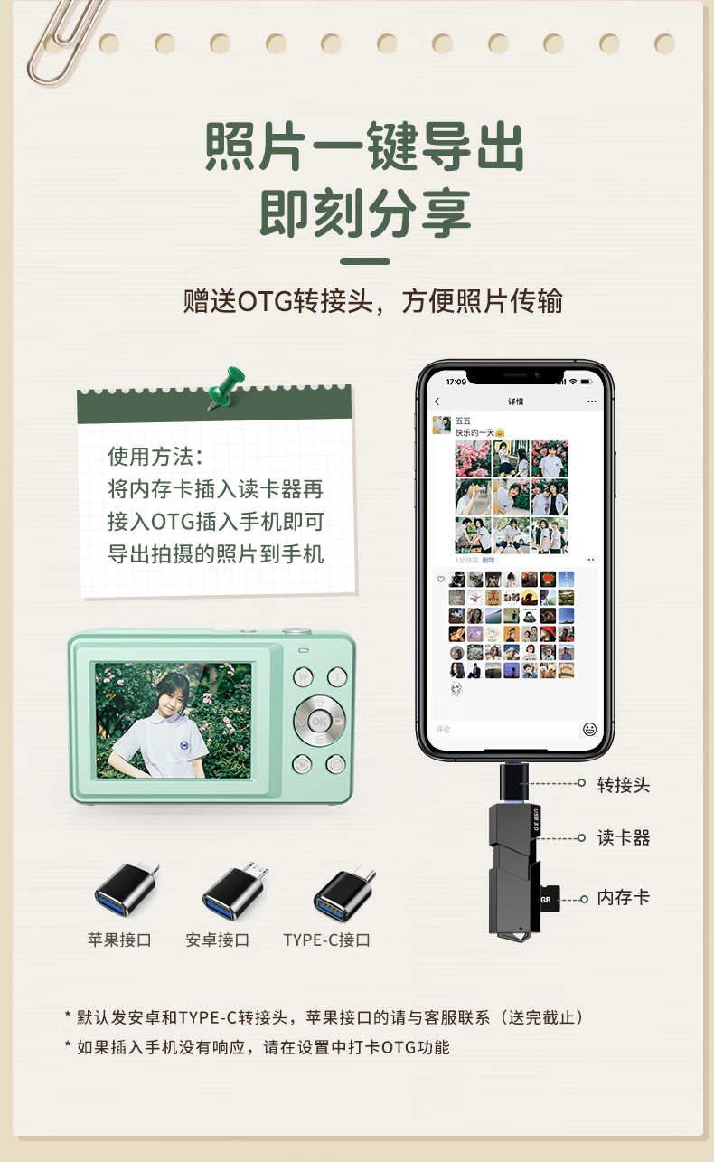 Caizu digital camera student high school student mini ccd small card machine high-definition micro-single campus camera interstellar black without auto focus + 32G memory card Caizu digital camera student high school student mini ccd small card machine high-definition micro-single campus camera interstellar black without auto focus + 32G memory card