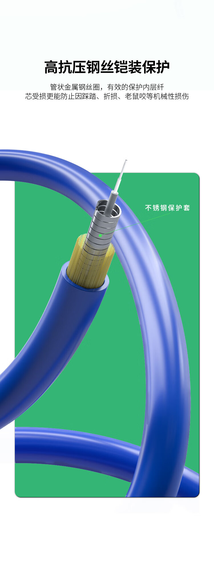 Dashengguang Telecom-Grade Armored Fiber Optic Patch Cable, 10 Meters SC-SC Single-Mode Single-Core, Tensile And Compression Resistant, Rodent Bite Resistant, Low Smoke Zero Halogen Eco-Friendly Pigtail Connection Cable, DSG-1KSUSU10S 4