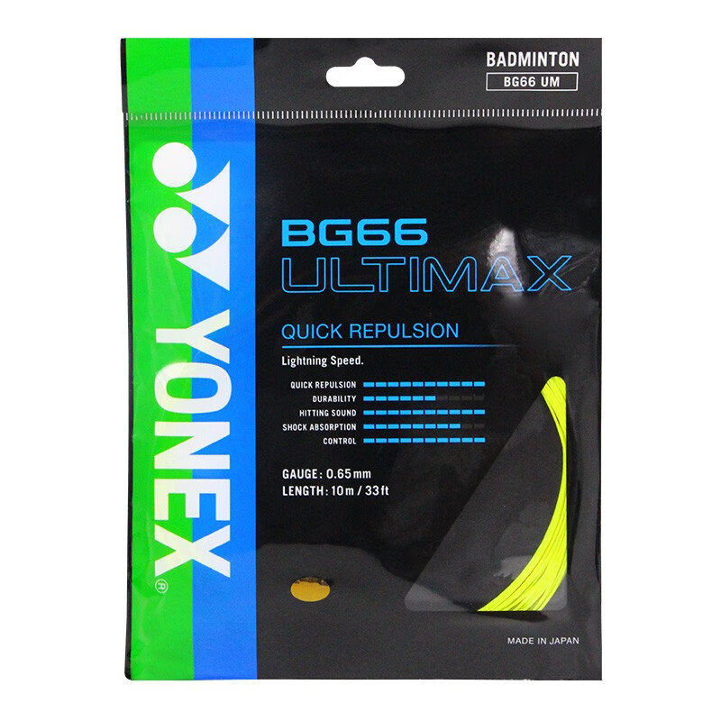 YONEX Badminton String, High Elasticity Type, for Competition Training, Precise Control, Sound-Efficient, BG66UM-004, Yellow