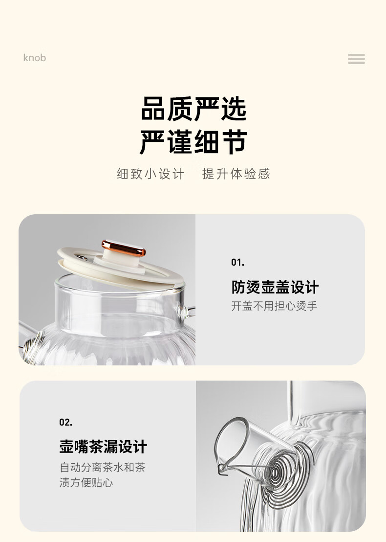 详情图.png