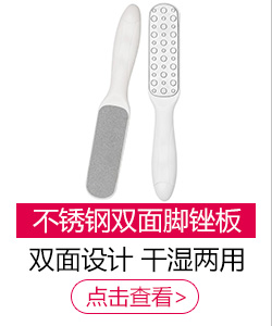 美肤语双头粉刺痘痘针MF5003（优质不锈钢 带硅胶套 安全...