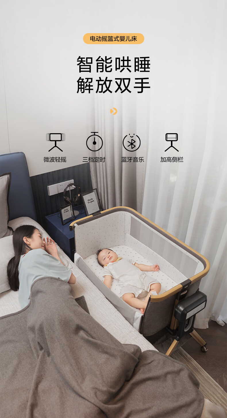 elittile婴儿床欧式多功能宝宝床便携式新生儿床bb睡床边床第七代木纹