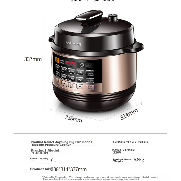 Joyoung Electric Pressure Cooker for 1-6 People, Programmable Smart High-Pressure Cooker, Home Use 6L Dual Inner Pot Rice Cooker Y-60C81 35