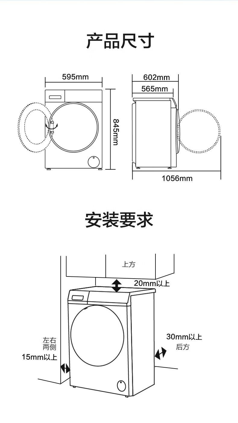 海尔(haier)10公斤滚筒洗衣机全自动变频【宝藏k39】超薄款 1.