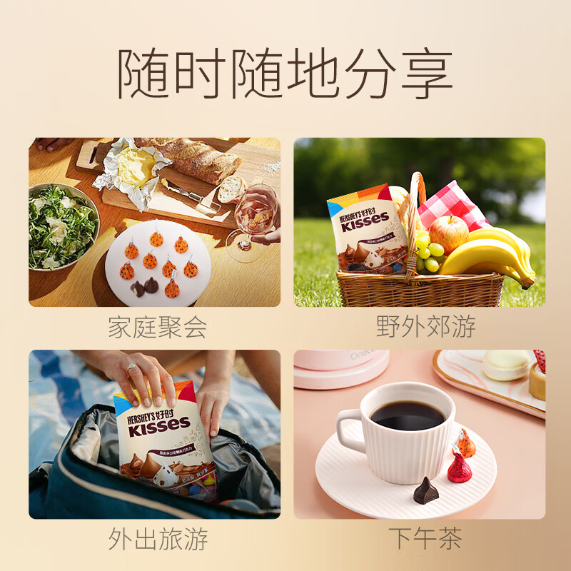 好时 Kisses多口味糖果巧克力500g 休闲零食 婚庆喜糖 伴手礼送女朋友