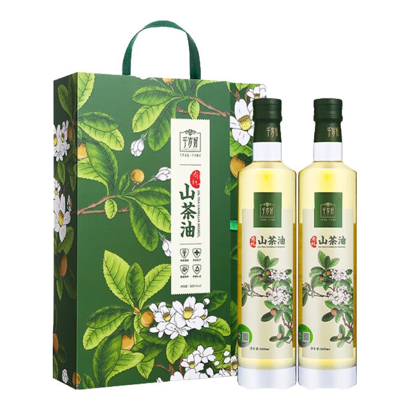 千岁好【保真山茶油】有机山茶油礼盒500ml*2瓶 压榨一级 送礼礼盒
