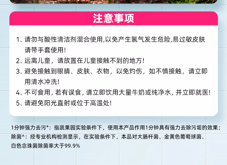 详情图.png