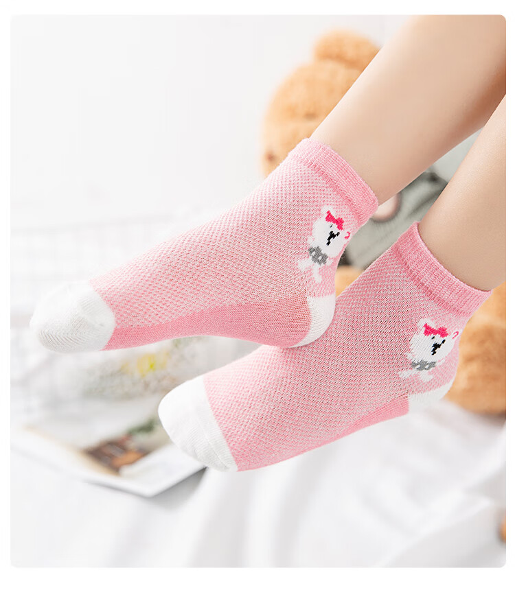 南极人 儿童袜子薄款女童袜子中大童女孩学生网眼袜5双装宝宝婴儿船袜