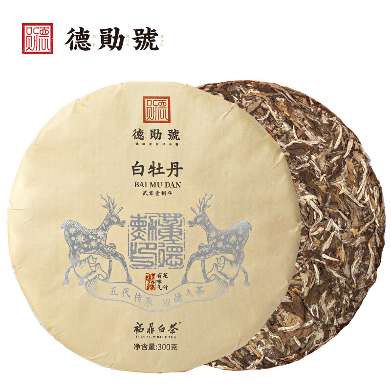 董德厚德2018年白牡丹300g