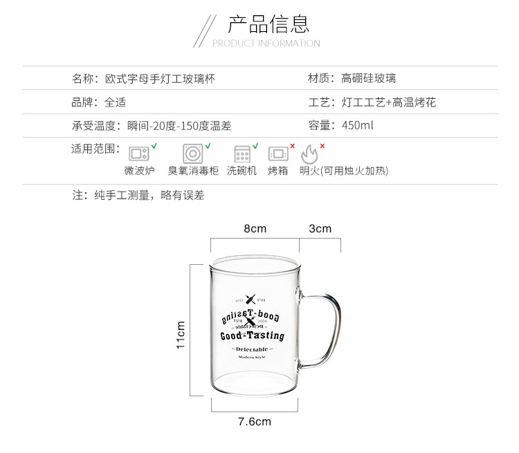 玻璃杯_02.jpg