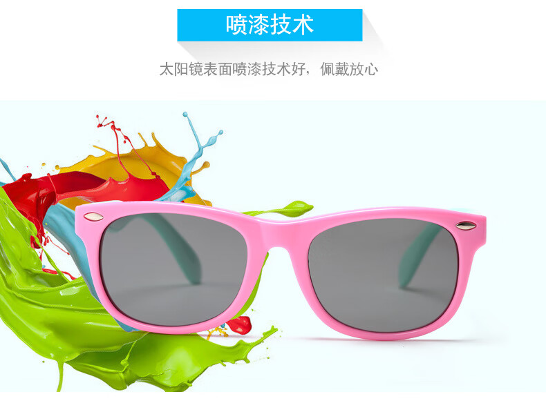DRATRA Children's Polarized Sunglasses, Sunglasses for Boys And Girls, Baby Sun Protection, Silicone Cartoon Cute Trendy Color-Blocking Summer Style 6