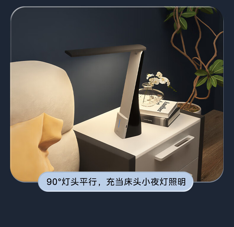 Midea LED Rechargeable Desk Lamp for Students' Study And Reading, Dormitory Bedroom Bedside Study Table Home Portable Foldable Mobile Light 4