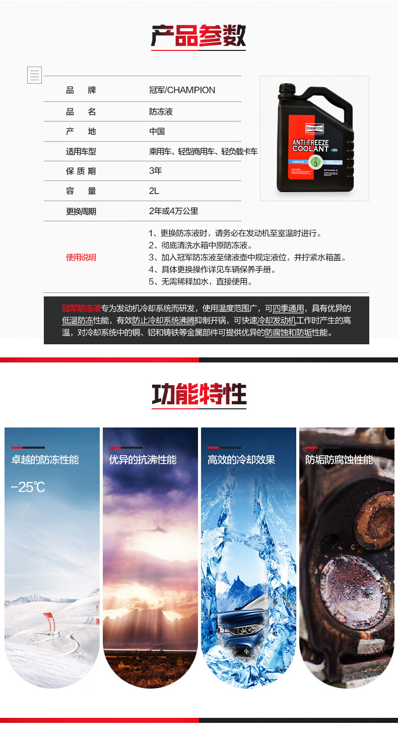 -16绿色2L详情_02.jpg