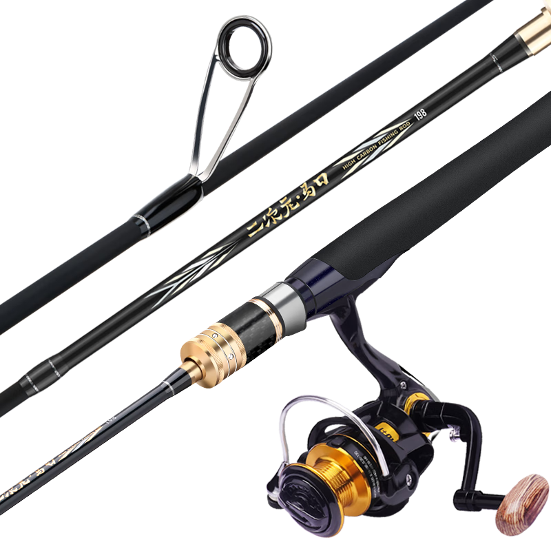 Erciyuan Fishing Rod, Soft Action Lure Rod Set, Ultra-Light And Ultra-Thin, Baitiao Rod, 2.1 Meters Straight Handle Set
