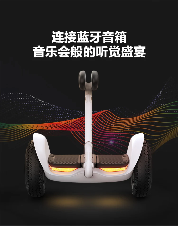 Ninebot No. 9 children's L8 white smart two-wheel No. 9 electric car somatosensory balance car electric adult leg-controlled car parallel car Ninebot No. 9 children's L8 white smart two-wheel No. 9 electric car somatosensory balance car electric adult leg-controlled car parallel car