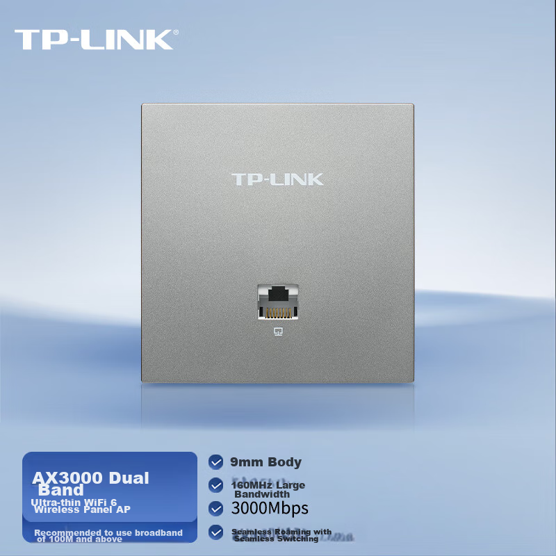 TP-LINK AX-0145243
