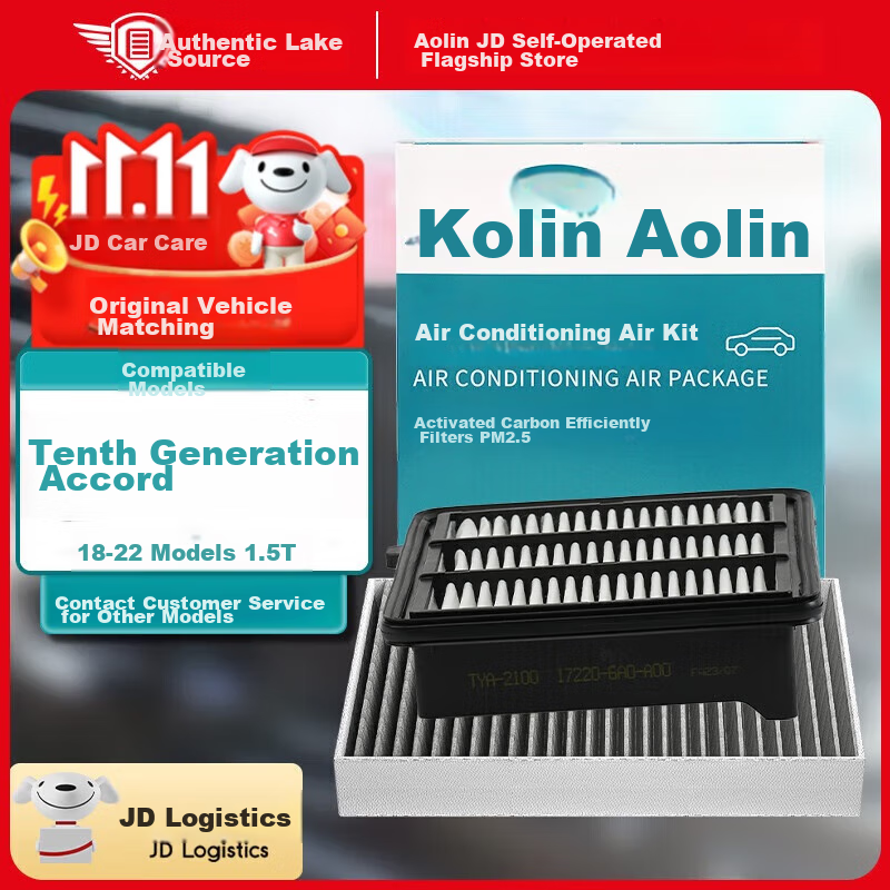 AOLIN (AOL-019900