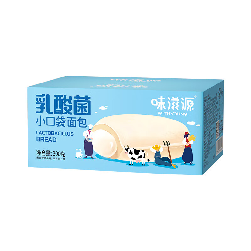 味滋源乳酸菌小口袋面包300g 网红办公室休闲零食 夹心手撕面包整箱早餐