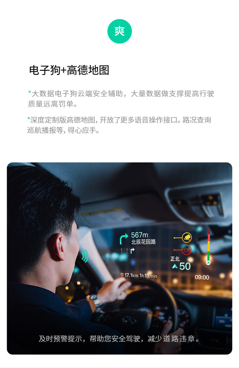 车萝卜carrobotc2炫动版hud抬头显示器车载机器人智能语音交互智能