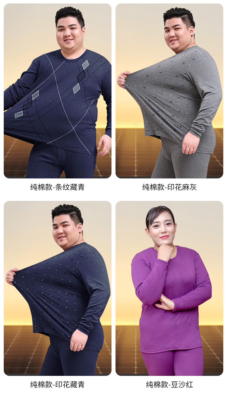 Hengyuanxiang [100,000 Best-Selling] Men's Fleece-Lined Thick Autumn And Winter Thermal Underwear Set for Middle-Aged And Elderly, Plus Size 2