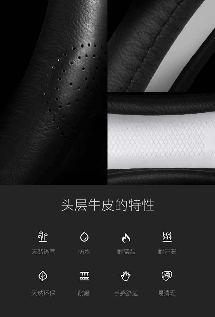 谢仕杰190226优尔卡方向盘套PC端7.jpg