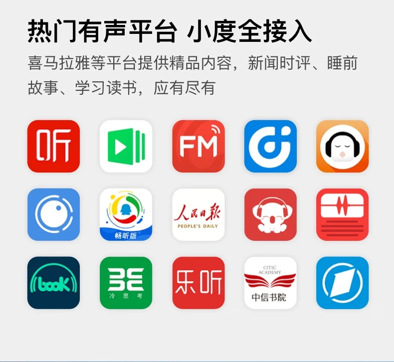 Xiaodu smart screen X8 upgraded audio-visual entertainment set-top box HD speaker with screen home KTV WiFi/Bluetooth speaker audio JD Xiaojia intelligent ecological products Xiaodu smart screen X8 upgraded audio-visual entertainment set-top box HD speaker with screen home KTV WiFi/Bluetooth speaker audio JD Xiaojia intelligent ecological products