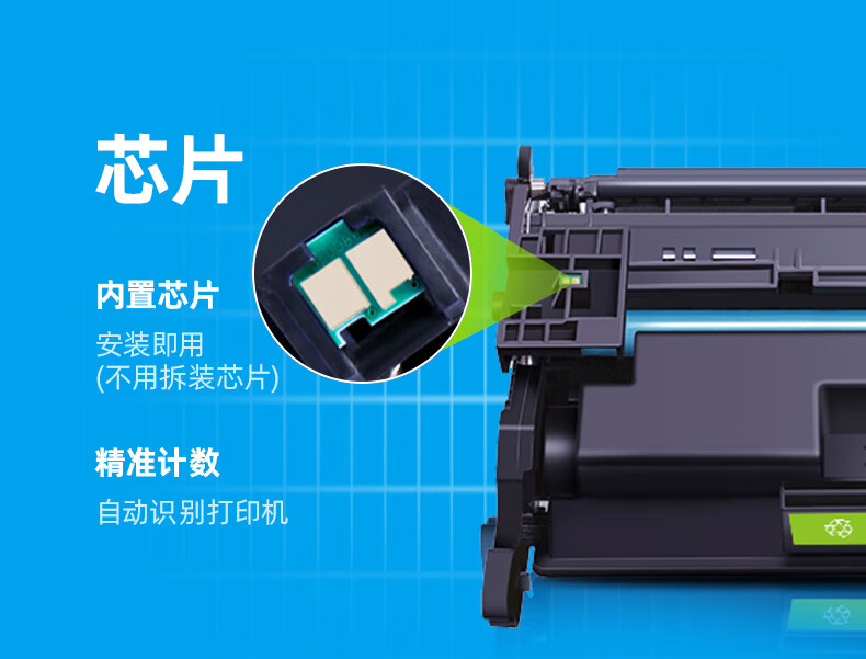 连盛cf277x易加粉硒鼓带芯片 适用惠普m305d m405dn硒鼓m405dw m329dw