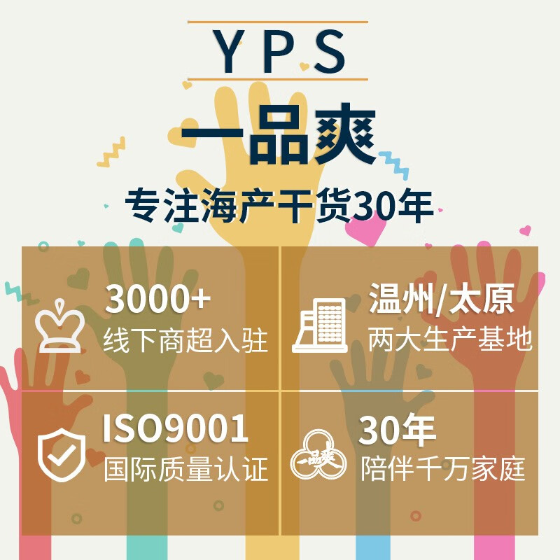 一品爽 黄花菜200g 金针菜干 南北干货 不熏不染山珍特产 火锅食材煲汤