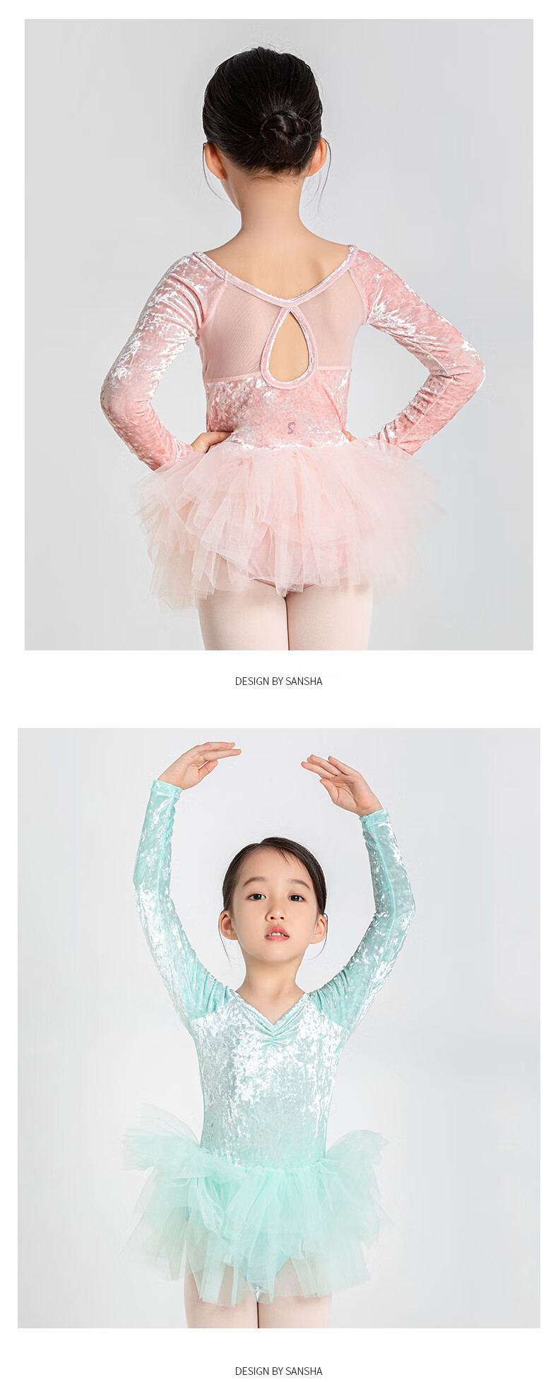 Sansha Ballet Puffy Skirt Children's Dance Costume Autumn Winter Diamond Velvet Long-Sleeve Practice Skirt with Open Crotch, Coral Color, S 5
